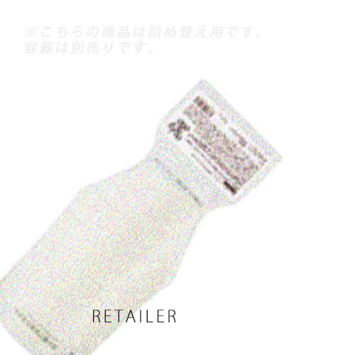 MM ●700gオッジィオットインプレッシブPPTセラムマスク MM レフィル 700g<モイスチャー><トリートメント><詰替え用・ボトル別売り> <オッジオット・oggiotto・オジィオット・オジオット>
