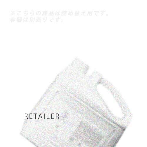 haさん専用コタアイケア7業務用 楽天市場】コタ アイケア シャンプー 7 （5L /業務用レフィル