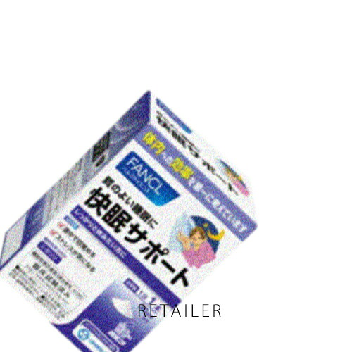 ♪ 4g×30本【FANCL】ファンケル\u003cbr /\u003e快眠受け支える 約30日分\u003cbr /\u003e＜思わしい食料雑貨類＞＜加えること＞
