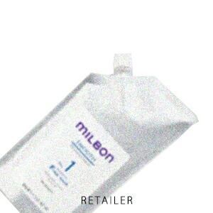 ♪ #詰替え用 600g【Global Milbon】グローバルミルボンスムース NO.1 スムース ファインヘア 600g＜ヘアトリートメント・ヘアケア＞＜軟毛向け＞＜SMOOTH＞