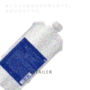 楽天市場】♪ #詰め替え用 340ml【EraL】イーラルオム プライム