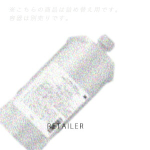 楽天市場】♪ #詰め替え用 340ml【EraL】イーラルオム プライム