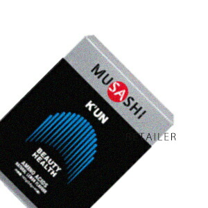 ♪　45本入【インフィニティ株式会社】 K’UN クン　45本入 ＜サプリメント＞＜MUSASHI＞ ＜健康食品＞＜アスリート＞ ＜ムサシ＞＜筋肉＞＜スポーツ＞