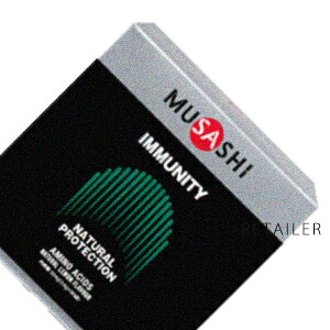 ♪ 90本入【インフィニティ株式会社】IMMUNITY イミュニティ 90本入<サプリメント><MUSASHI><健康食品><エネルギー><ムサシ><保護成分><スポーツ>|コスメショップ リテイラー