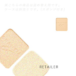 ♪ 詰め替え用 #BE-1 【Yakult Beautiens】ヤクルトビューティエンス<br />グランティアEXパウダーファンデーションBE-1 11g <レフィル・リフィル><スポンジ付き> <SPF20・PA++><ベージュ系>