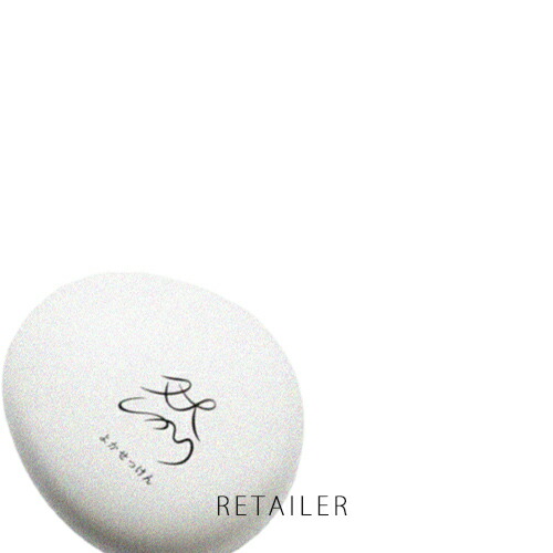 長寿の里 然 よかせっけん(ジャータイプ) 試してみた】長寿の里 然 よかせっけん(ジャータイプ)の効果・肌質別の