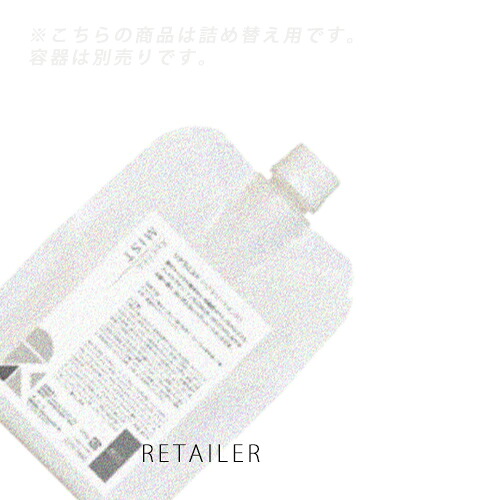 1kg 詰め替え用【ReKERA】リケラリケラミスト 1kg 【バス発着場B】＜リトル科学者＞＜ヘアミスト＞＜レフィル＞