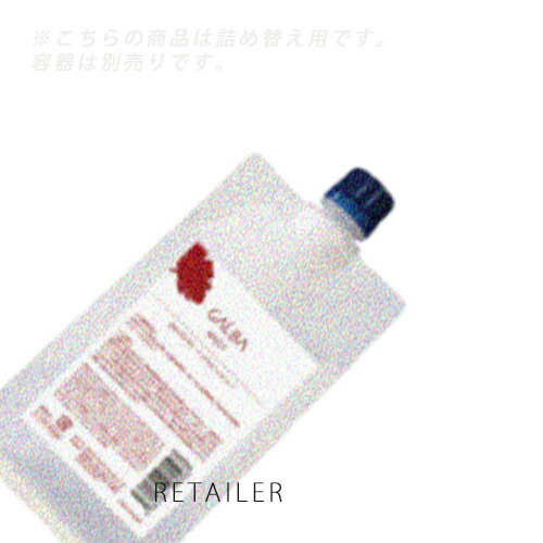 ★ GALBA ガルバ ★ CMCケアエマルション 詰め替え　500g ガルバCMCケアエマルジョン 500g 詰替え【送料無料】 | ランダム