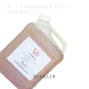 ♪ #詰め替え用 4L(4000ml)【株式会社ディバイン】ディバイン・シャンプーＵ２ レフィル4L(4000ml) 【倉庫M】＜薬草＞＜divine＞＜スカルプケア＞＜頭皮ケア＞＜ヘアケア＞＜リフィル＞
