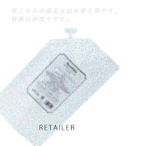 ♪★1000ml【Syunbiso】瞬美痩プリペアティブローション (PREPARATIVE LOTION) 1000ml＜しゅんびそう・シュンビソウ＞＜人はだ世話をする・かざり付ける水＞