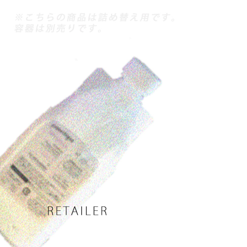 【楽天市場】詰め替え 1000mL(pittoretiqua)ピトレティカピトレティカ BS ハイパーリペア シャンプー 1000mL(ノンシリコン シャンプー)(ヘアケア)(バランスシリーズ)(HYPER REPAIR) : コスメショップ リテイラー