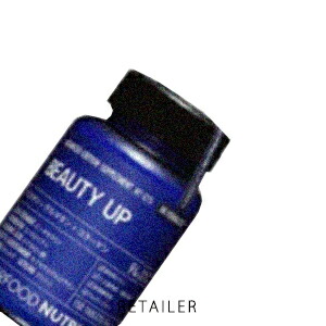 ♪ 37.5g【株式会社スーパーフードラボ】 ＜br /＞ ビューティ アップ アドバンスド 37.5g＜br /＞＜サプリメント＞＜酵素＞