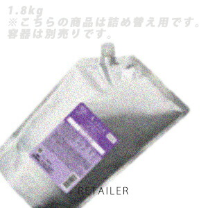 ♪ #御勤め用 1.8kg【Aujua】オージュアディオーラム 養毛剤 #御勤め用 1.8kg＜エターナルステージ＞＜髪の毛世話をする＞＜DIORUM・デイオーラム＞＜レフィル・リフィル・詰替え用＞＜MILBON・ミルボン＞