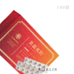 180粒【blanche etoile】ブランエトワール濱田商店 美温兆粒 大容量 180粒＜栄養補助食品＞＜サプリメント＞＜健康食品＞＜美容＞＜濱田マサル＞