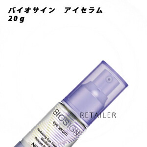 楽天市場】♪【NOEVIR】ノエビアバイオサイン アイセラム 20g＜美容液