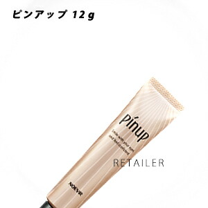 ♪【NOEVIR】ノエビア ピンアップ 12g ＜美容液・スキンケア＞