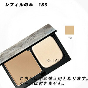 最安値挑戦 レフィルのみ Pola ポーラb A パウダリィファンデーションl レフィル 10 5g パウダーファンデーション リフィル 詰め替え用 紫外線カット Spf30 Pa 在庫限り Faan Gov Ng