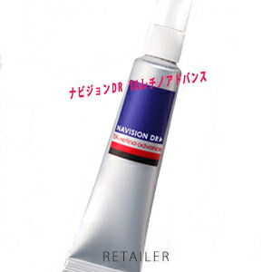 楽天市場】【複数購入 割引クーポン配布中】ナビジョンDR TAレチノ
