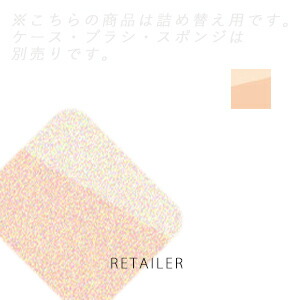 ♪ 詰め替え用 #101【株式会社ACRO】アクロ THREE プリスティーンコンプレクション パウダーファンデーション リフィル #101 ＜SPF26・PA+++＞＜レフィル＞＜スリー＞