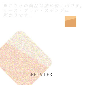 ♪ 詰め替え用 #206【株式会社ACRO】アクロ THREE プリスティーンコンプレクション パウダーファンデーション リフィル #206 <SPF26・PA+++><レフィル><スリー>