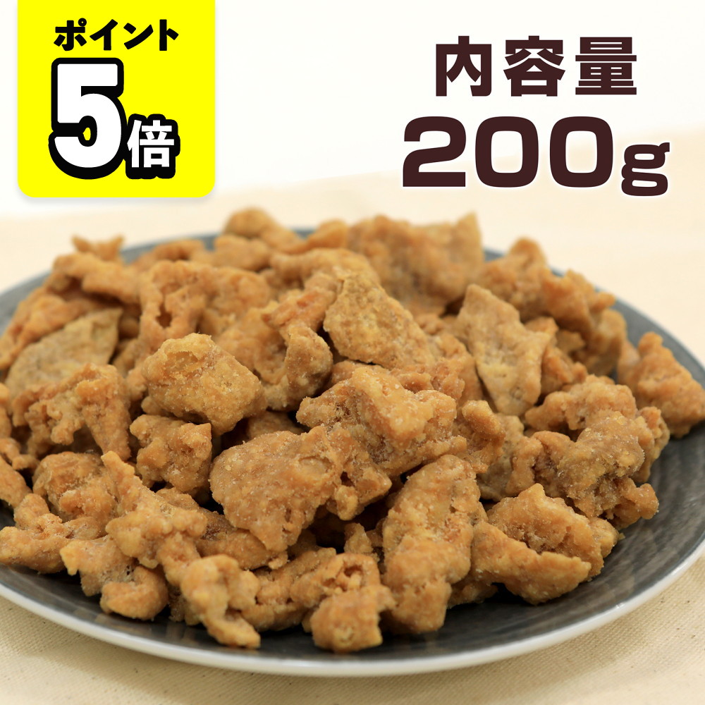 ume　胸肉手羽チップス軟骨入り鶏チップス ume様専用 胸肉手羽チップス軟骨入り鶏チップス - メルカリ