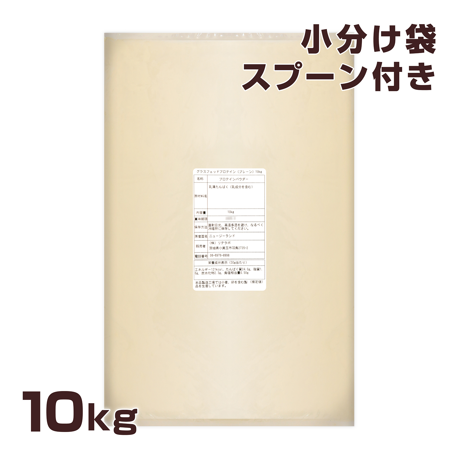 楽天市場】【20日はポイント10倍】ソイプロテイン 大豆プロテイン 