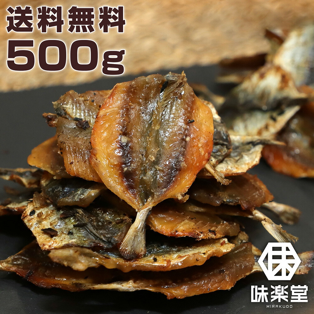 楽天市場】【レビューでクーポンGET】ごまいわし 大サイズ 250g 国産 煮干し 小魚 おやつ おつまみ お菓子 味楽堂 : 味楽堂