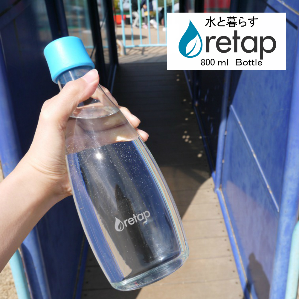 楽天市場 熱中症対策 公式 リタップ Retap 800ml プレゼント