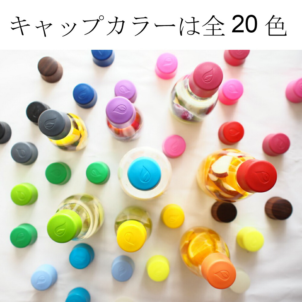 【楽天市場】【新色入荷！】retap Lid キャップ リッド【リタップ用付替えボトルキャップ】20色 カラーキャップ ボトルキャップ 蓋