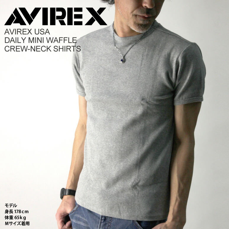 売り出し AVIREX アビレックス アヴィレックス の定番中の定番アイテム ポイント10倍 クルーネック ロングTシャツ カットソー Tシャツ ロンT  デイリーシリーズ メンズ レディース beacondinernj.com