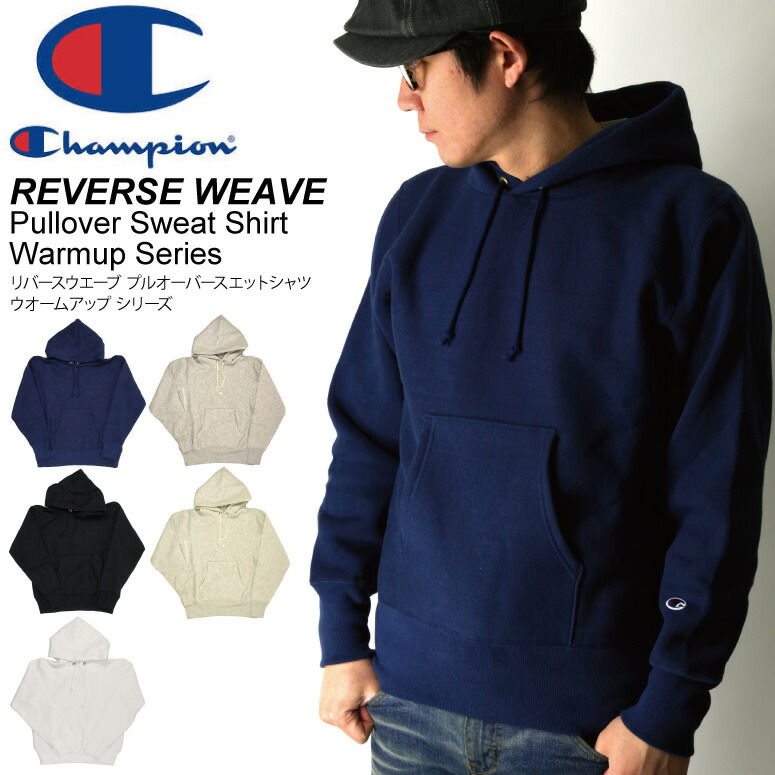 champion reverse weave warm up hoodie