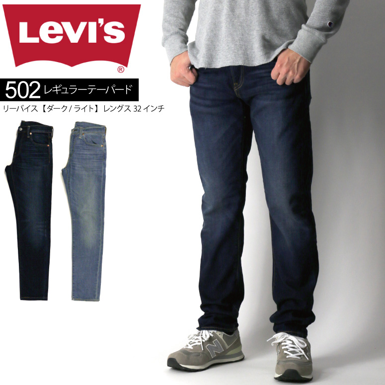 Levis Jeans Outlet Careers | IQS Executive