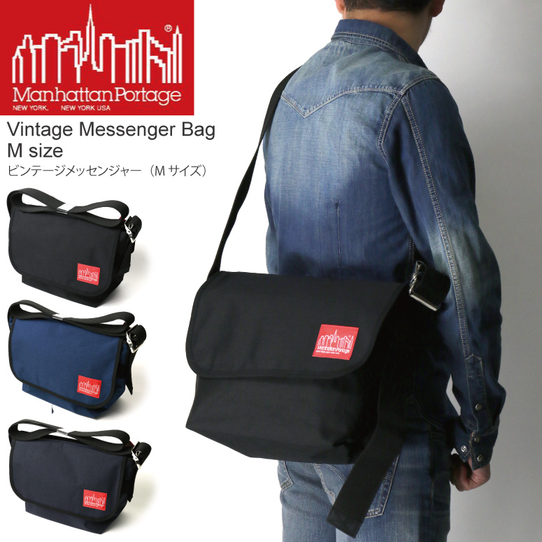 安い 10 Offクーポンまで使用可 Manhattan Portage マンハッタン ポーテージ ビンテージ メッセンジャーバッグ Mサイズ ボディバッグ メンズ レディース 安いそれに目立つ Nokegyesulete Hu