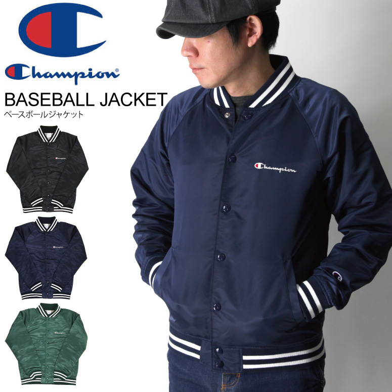 champion jacket baseball