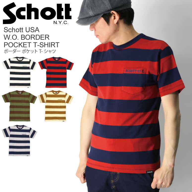 日本未入荷 入手困難 ショット Schott ｔシャツ 半袖 ボーダー ポケット Tシャツ Sch 人気カラー再販 Farmerscentre Com Ng