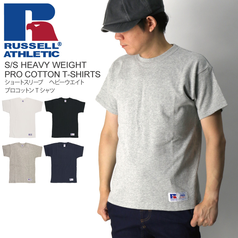 russell up t shirt