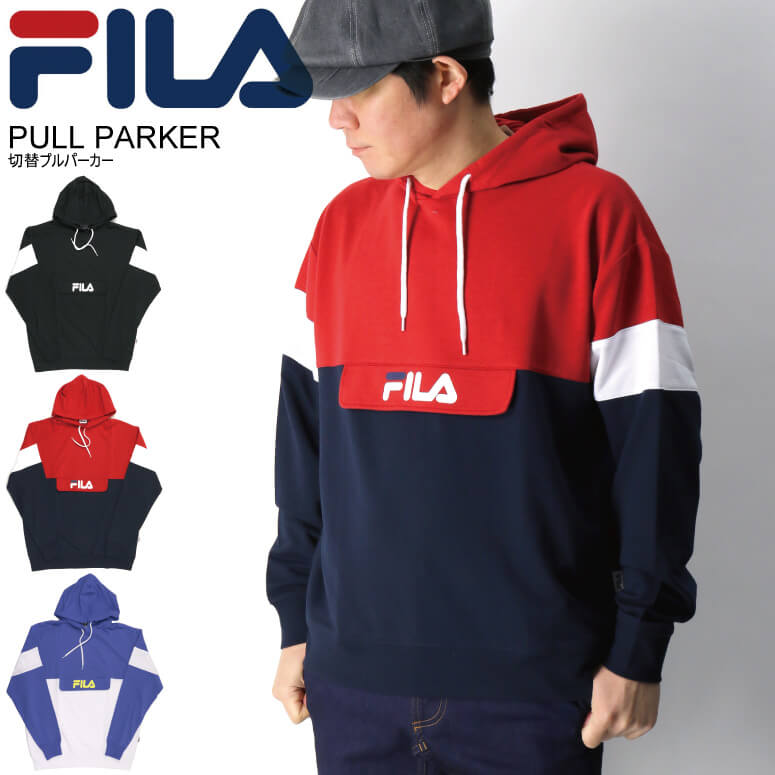 fila pull