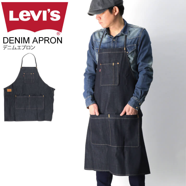 ★期間限定!最大20%OFFクーポン対象商品★Levi's(リーバイス) デニム エプロン アウトドア エプロン メンズ レディース