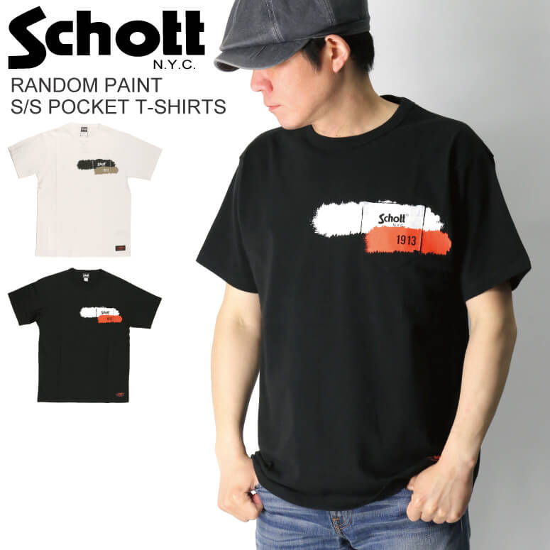 楽天市場】☆期間限定！最大20％OFFクーポン対象商品☆【送料無料】Schott(ショット) TC シェフパンツ ルーズ シルエット ワークウエア  ヴィンテージ シルエット メンズ レディース【コンビニ受取対応商品】 : Retom リトム