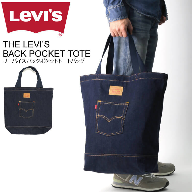 楽天市場】Levi's リーバイス トートバッグ デニム LEVI'S BACK POCKET