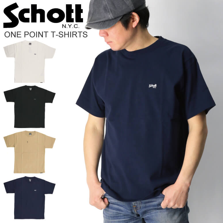 楽天市場】☆期間限定！最大20％OFFクーポン対象商品☆【送料無料】Schott(ショット) TC シェフパンツ ルーズ シルエット ワークウエア  ヴィンテージ シルエット メンズ レディース【コンビニ受取対応商品】 : Retom リトム