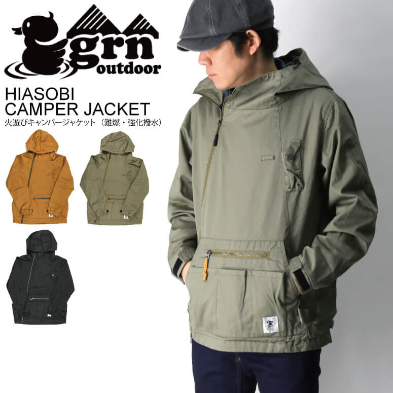 grn outdoor HIASOBIキャンパー ジャケット GO201Q 焚火 go201q-i1.jpg