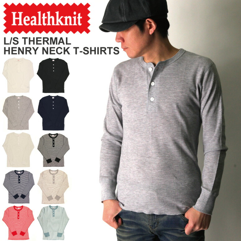 楽天市場】【送料無料】Healthknit ヘルスニット Border Thermal