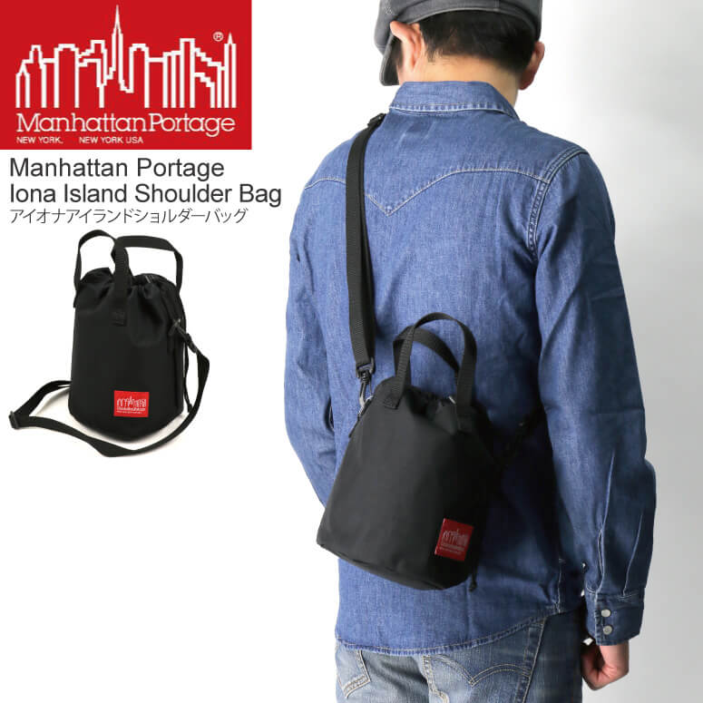 【楽天市場】★10％OFFクーポンまで使用可★【送料無料】Manhattan Portage(マンハッタンポーテージ) アイオナ アイランド
