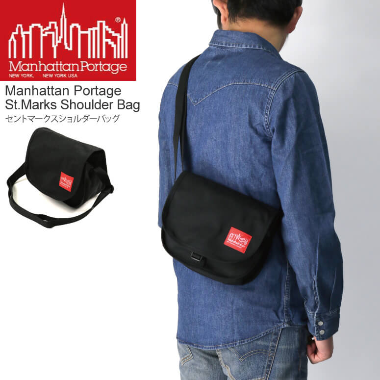 【楽天市場】★10％OFFクーポンまで使用可★【送料無料】Manhattan Portage(マンハッタンポーテージ) セントマークス