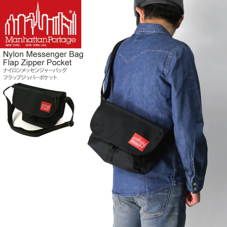 【楽天市場】★10％OFFクーポンまで使用可★【送料無料】Manhattan Portage(マンハッタンポーテージ) ナイロン