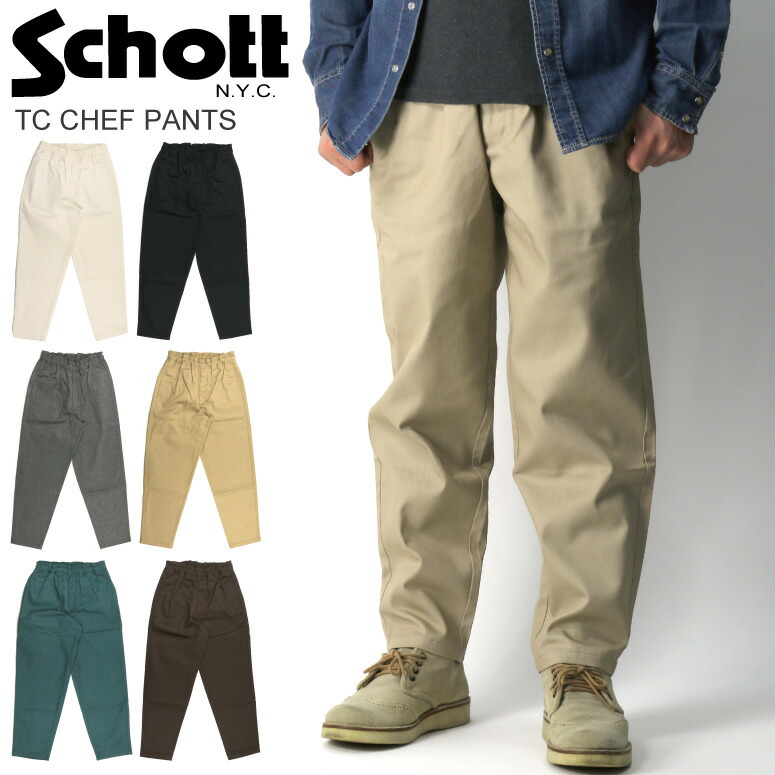 最終値下げ　Schott ワークパンツ オリーブ色 楽天市場】SCHOTT（カラーカーキグリーン）（ズボン・パンツ
