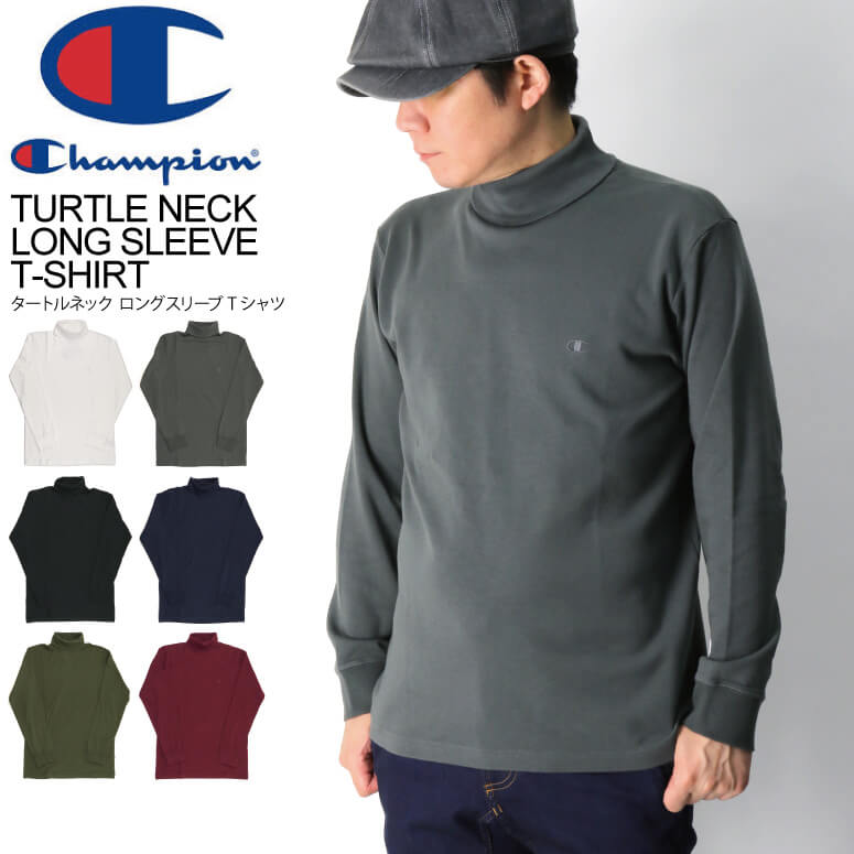 レオナール　美品ハイネックカットソー　帽子　ハット　トリム　大きいサイズ　L 紺 楽天市場】Champion チャンピオン 保温 ハイネック