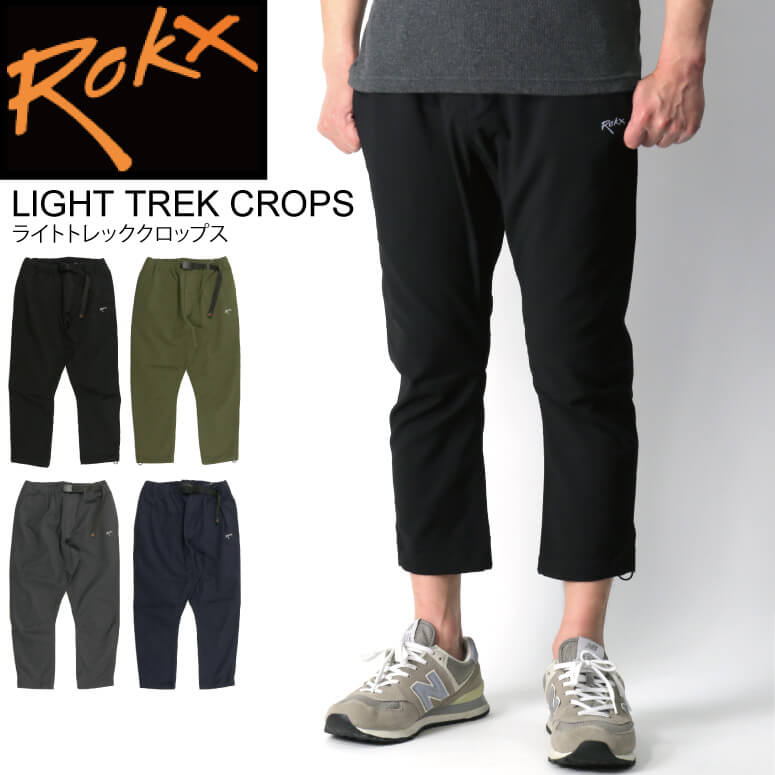 楽天市場】【8％OFF】 ROKX LIGHT TREK CROPS ロックス ライト