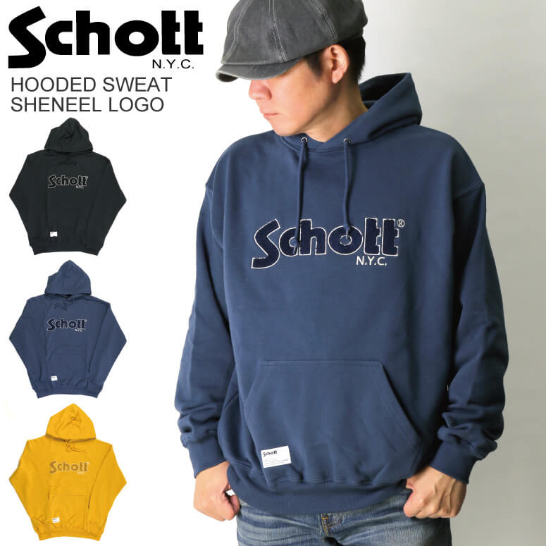 楽天市場】Schott ショット パーカー HOODED SWEATSHIRT